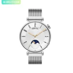 ساعت هوشمند زنانه ریورسانگ Riversong GLOW Smartwatch - SW906