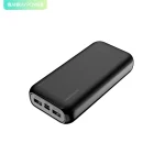 RIVERSONG VISION 20SE PRO PB84 POWER BANK 20000MAH