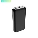 RIVERSONG VISION 20SE PRO PB84 POWER BANK 20000MAH