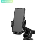 پایه نگهدارنده گوشی موبایل Riversong مدل FlexiClip CH05