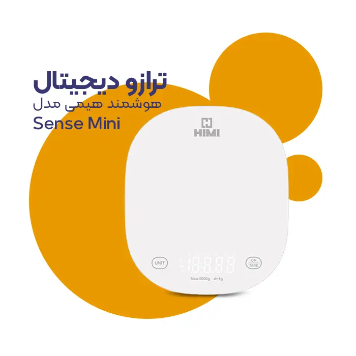 Sense Mini